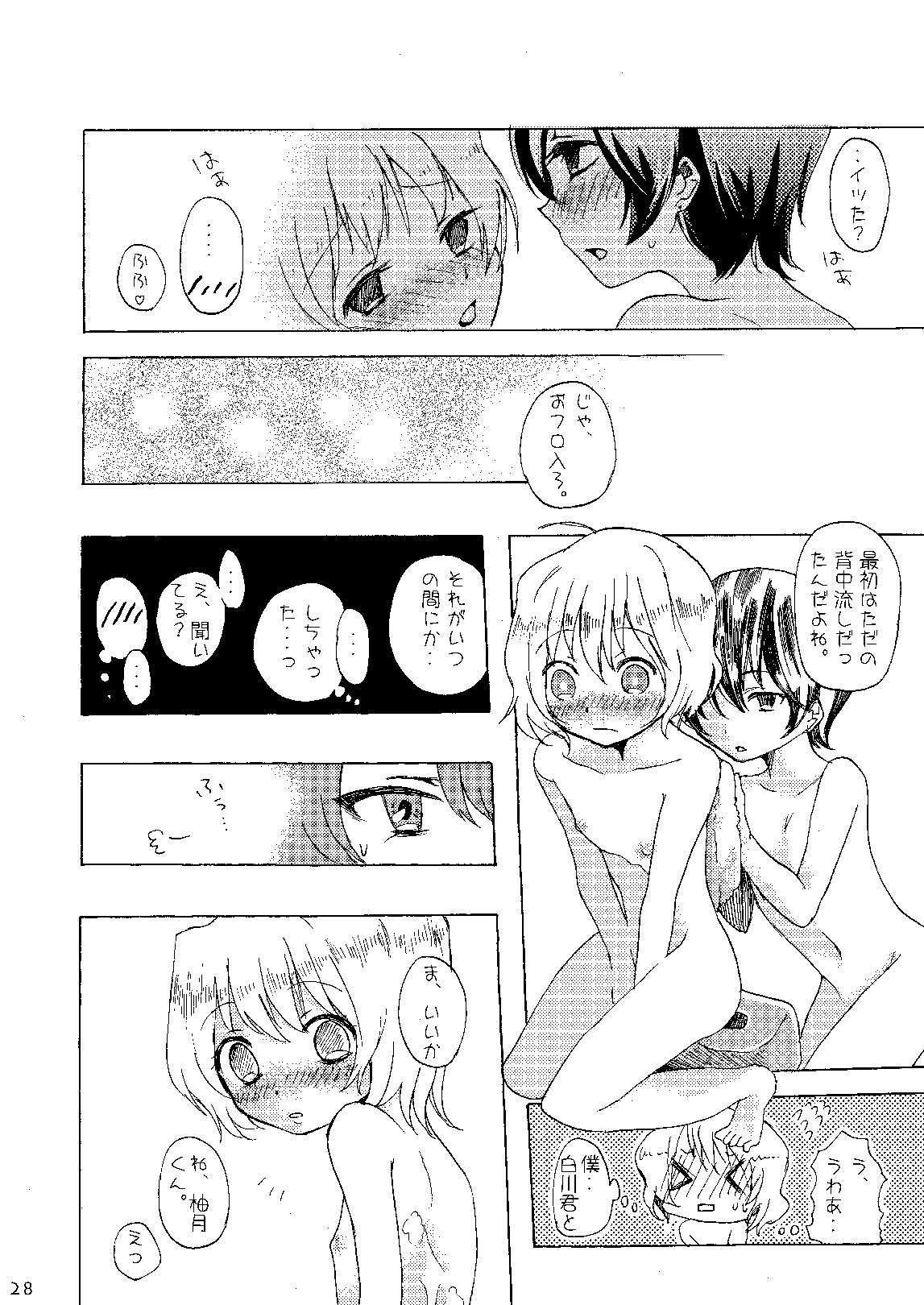 Kanban Musume ♂ - Page 28