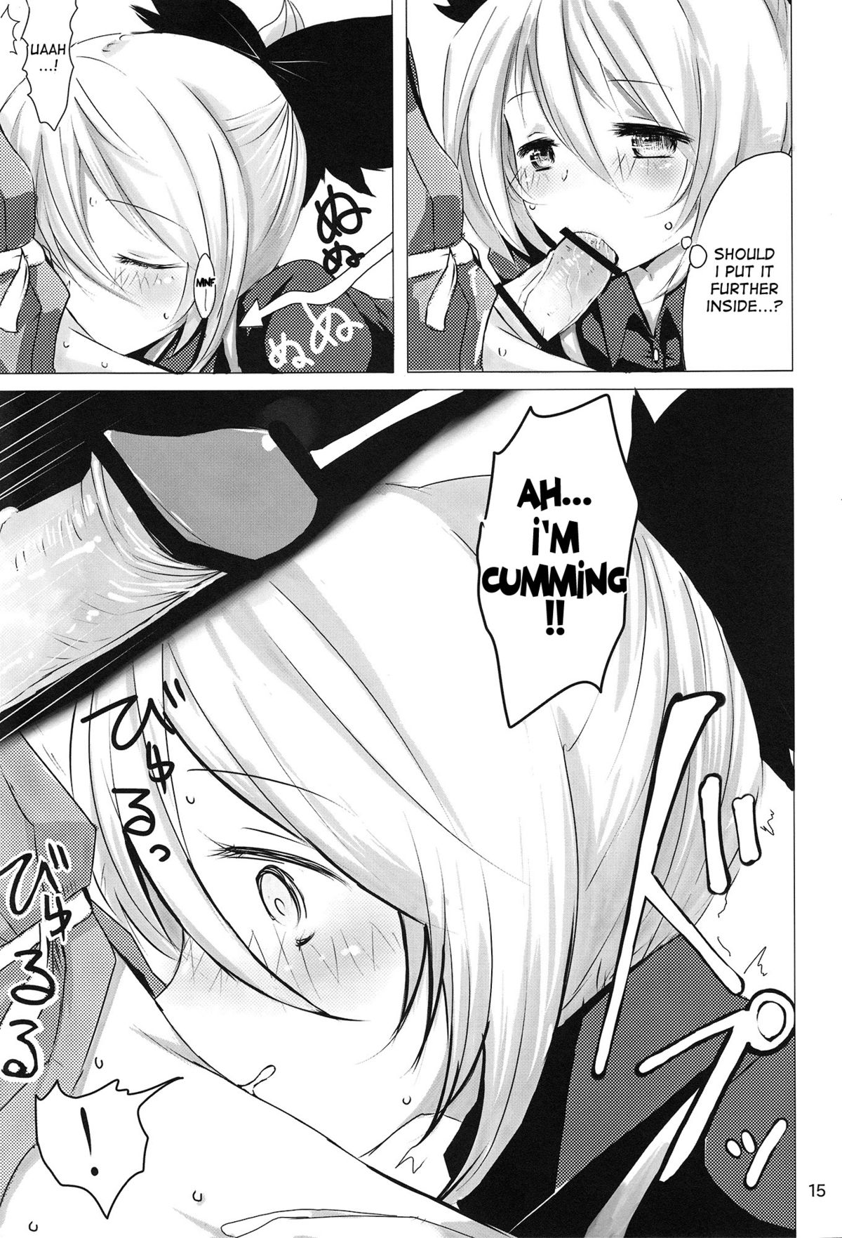 YMMX - Page 13