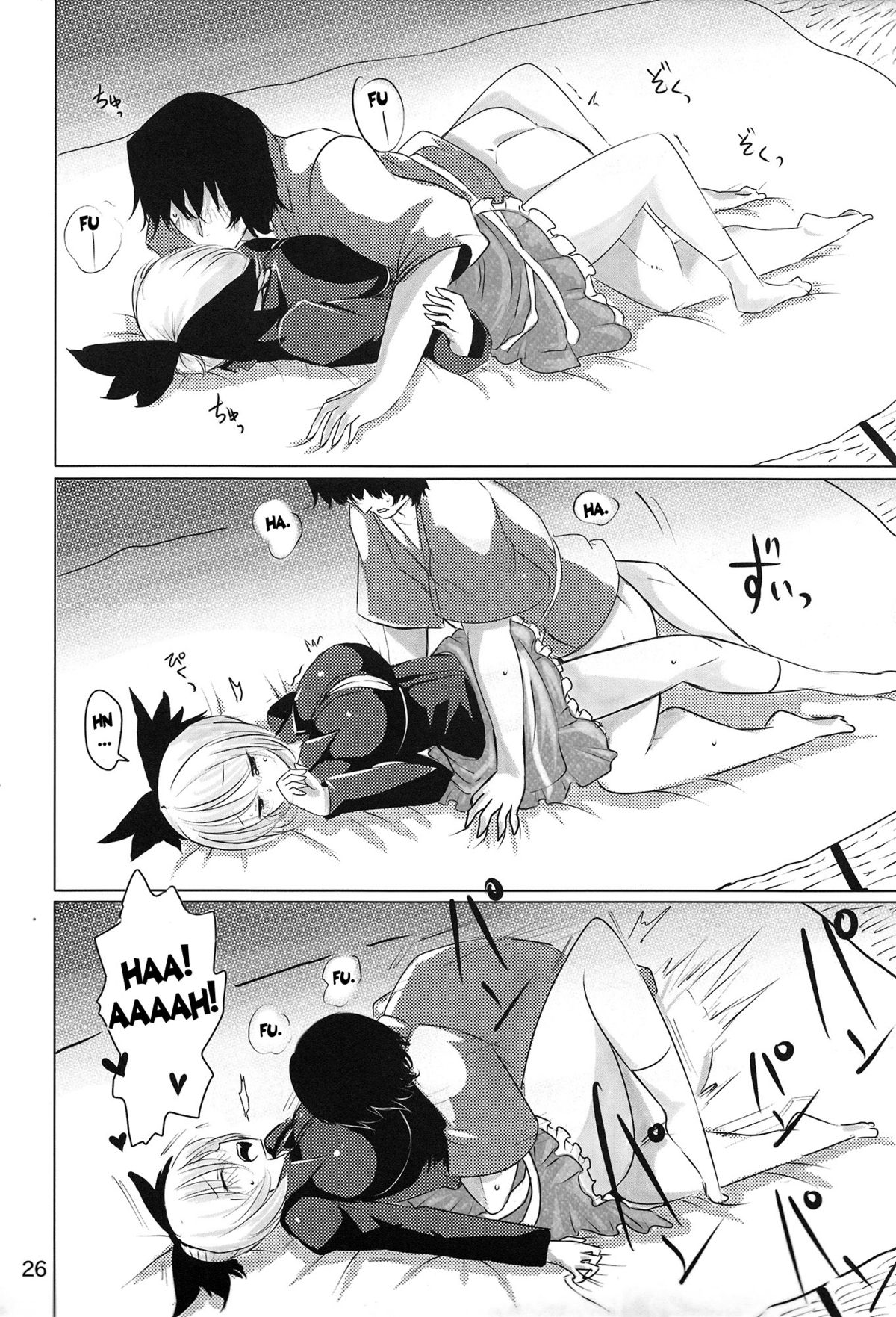 YMMX - Page 24