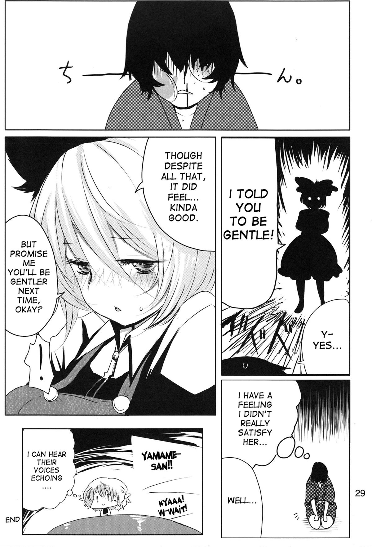 YMMX - Page 27