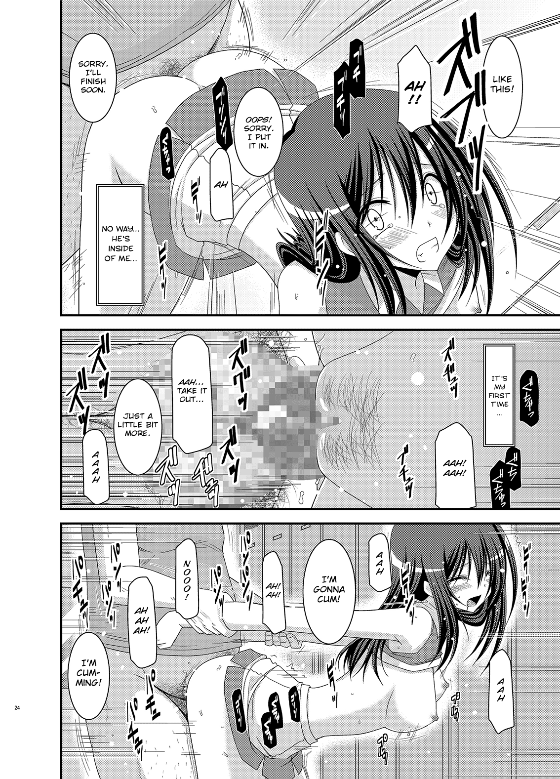 Valssu No.100 - Page 22