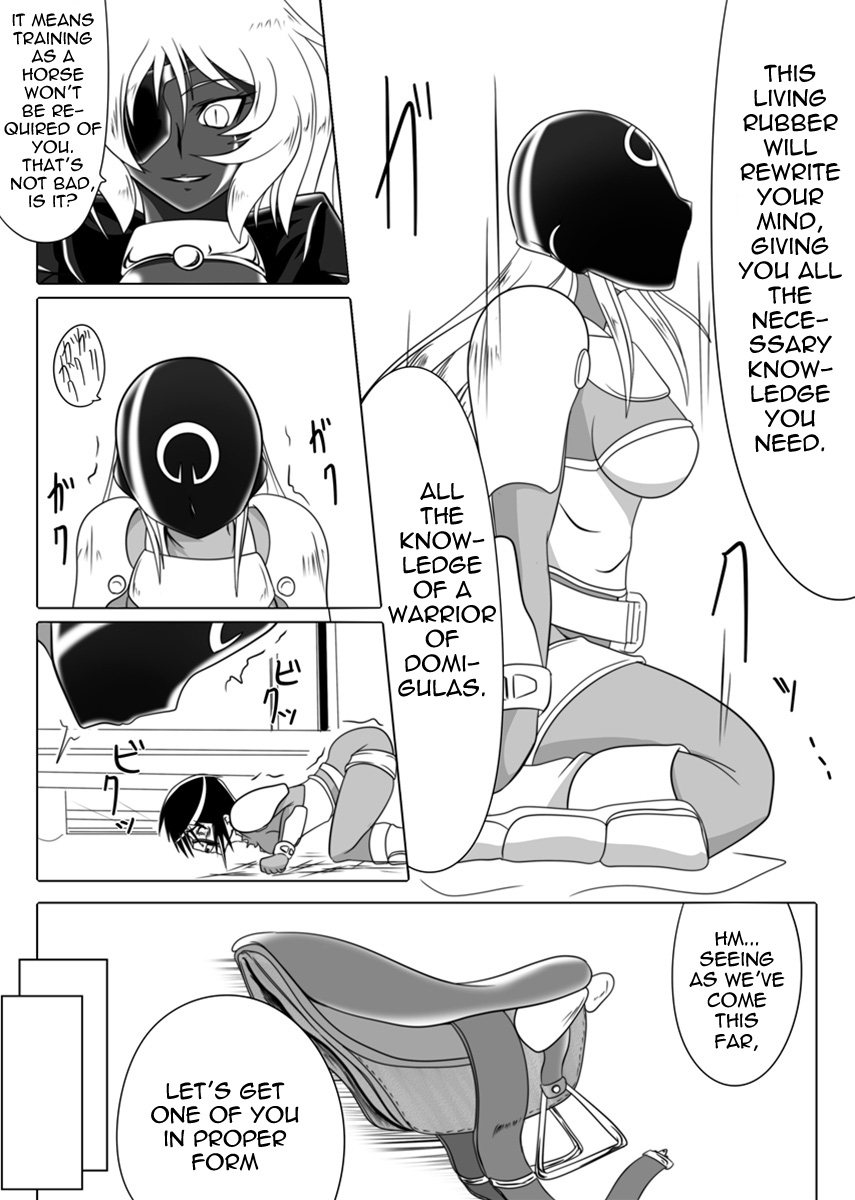 Jigen Teikoku Domigulas Vol. 3 | Dimension Empire: Domigulas Vol.3 - Page 19