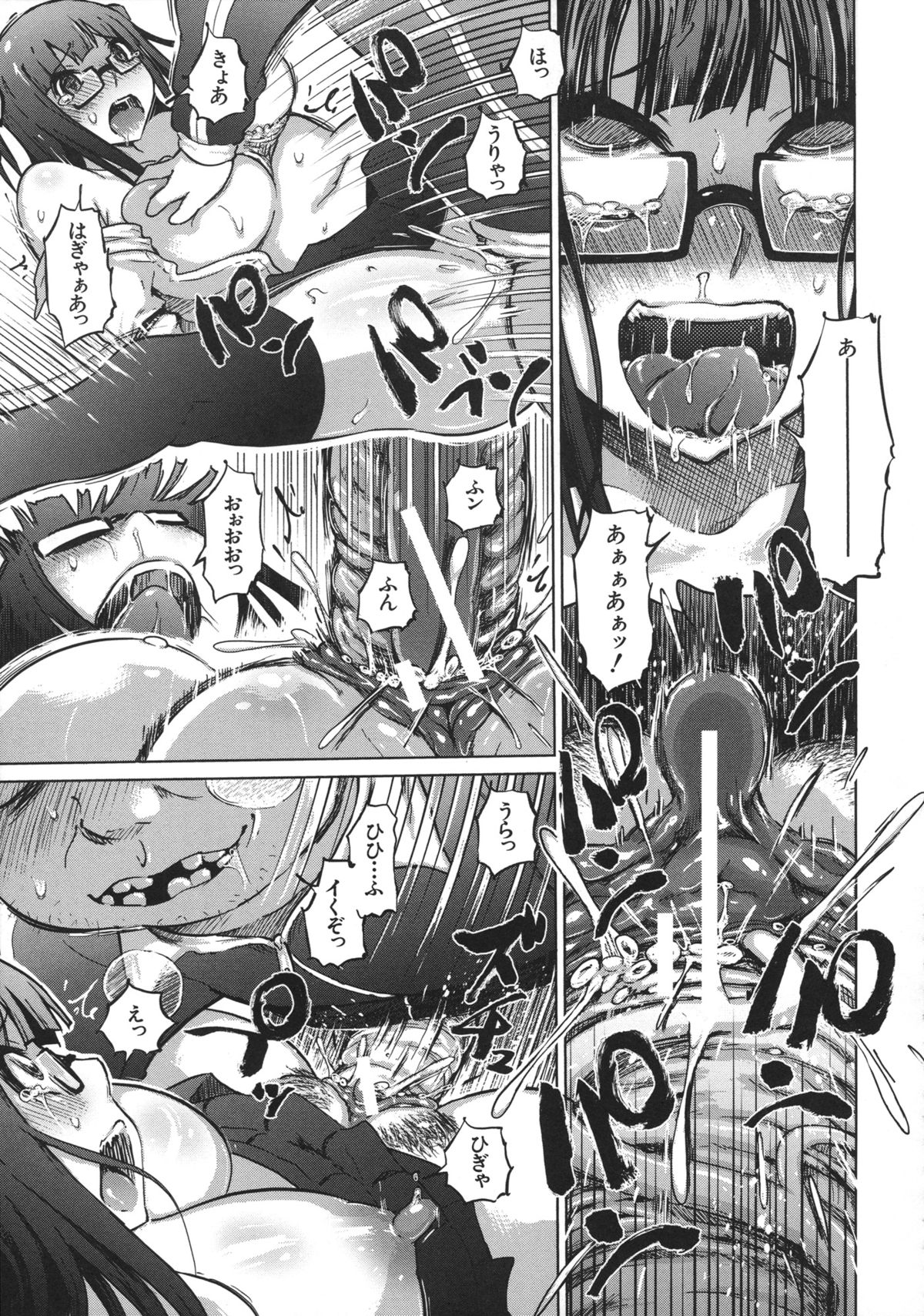 Yuutousei Muchimuchi Chigoku - Page 149
