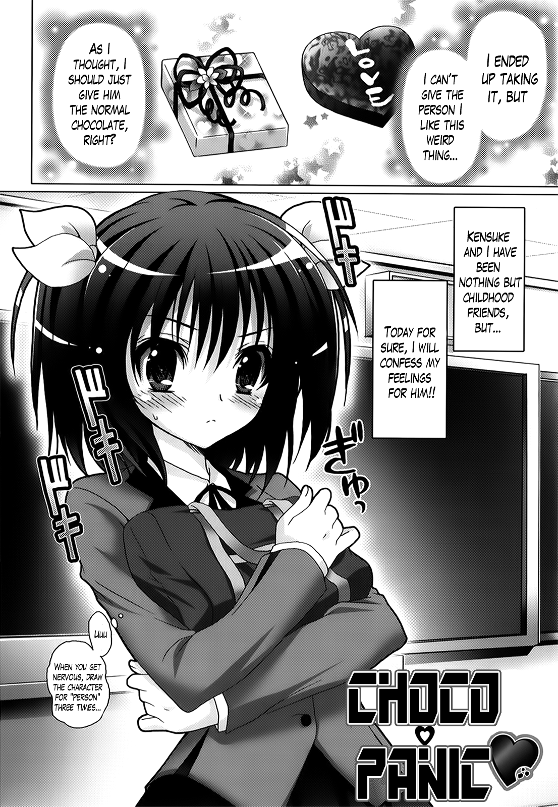 Moetion Graphics Ch.1-10 - Page 157