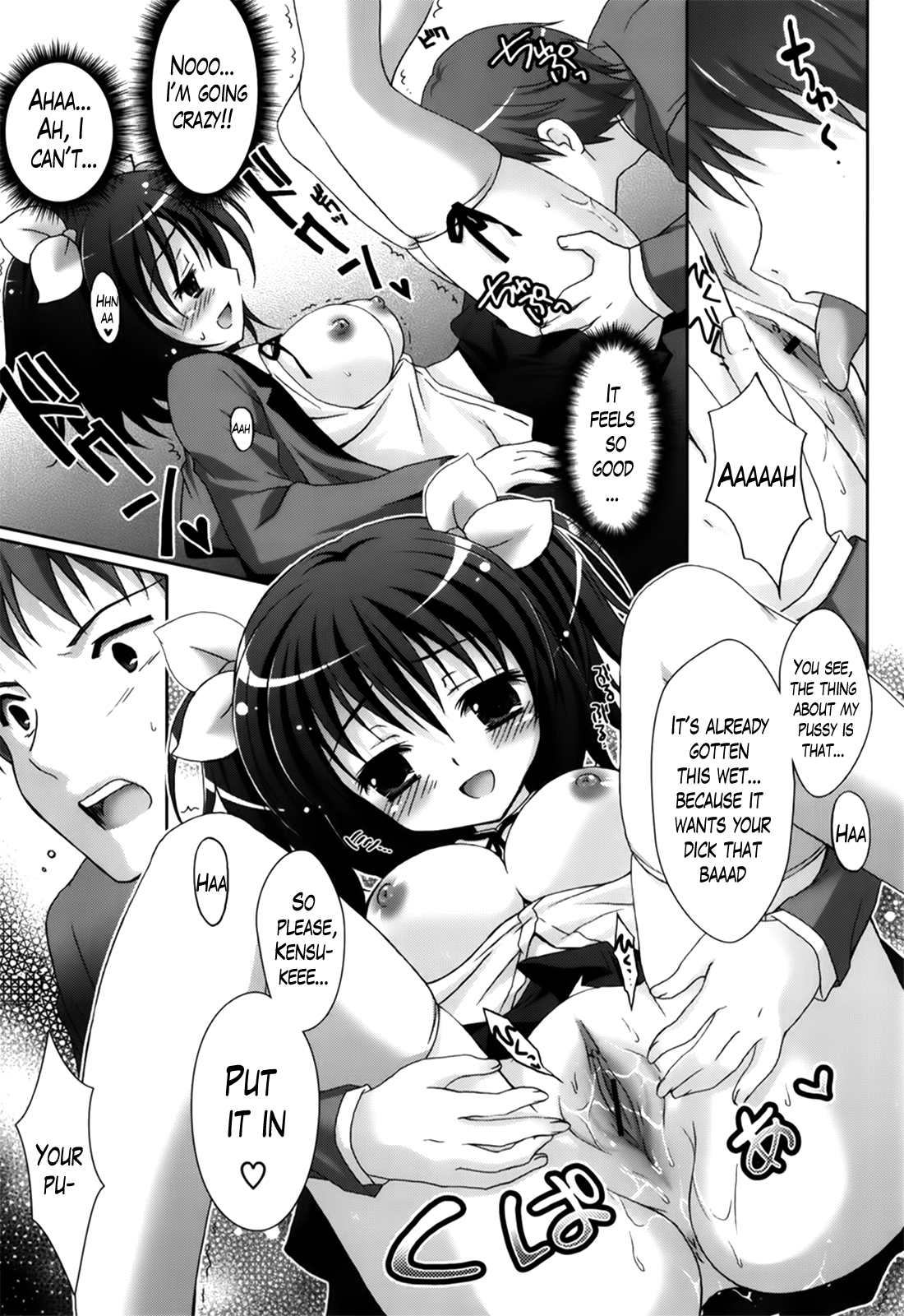 Moetion Graphics Ch.1-10 - Page 166