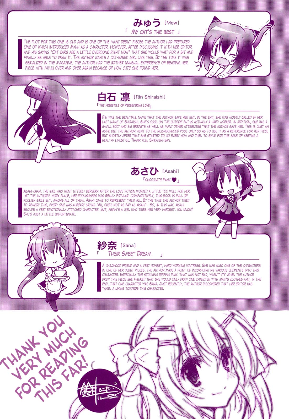 Moetion Graphics Ch.1-10 - Page 215
