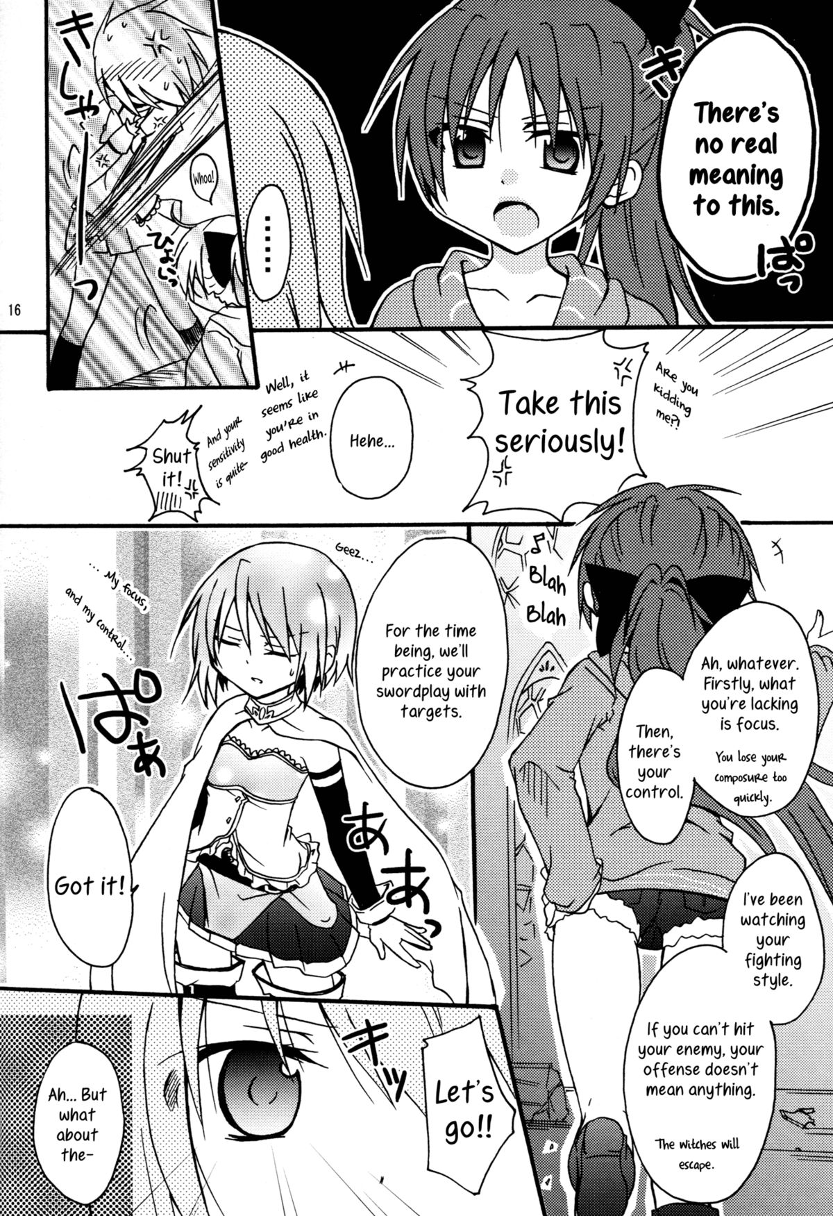 Miwaku no Rosso Fantasma | Red Phantom Fascination! - Page 15
