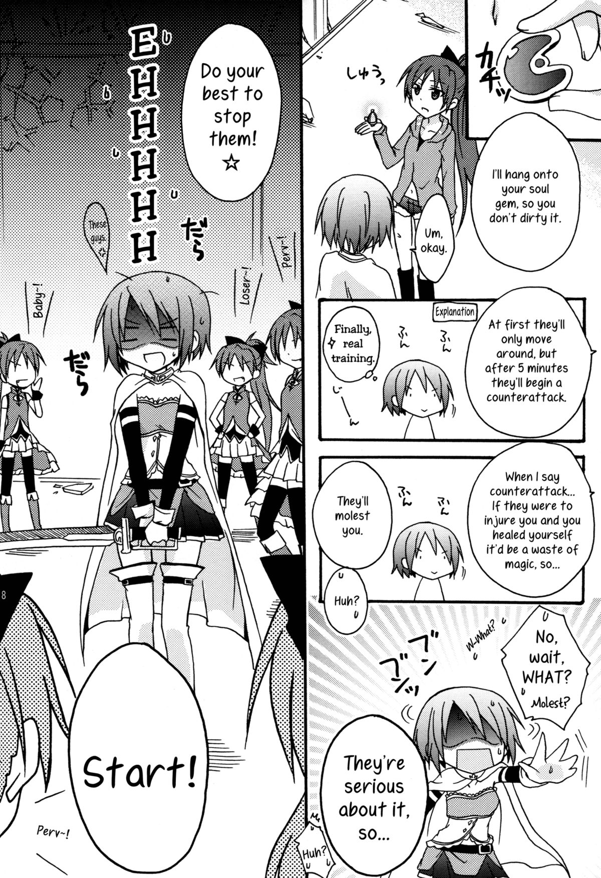 Miwaku no Rosso Fantasma | Red Phantom Fascination! - Page 17