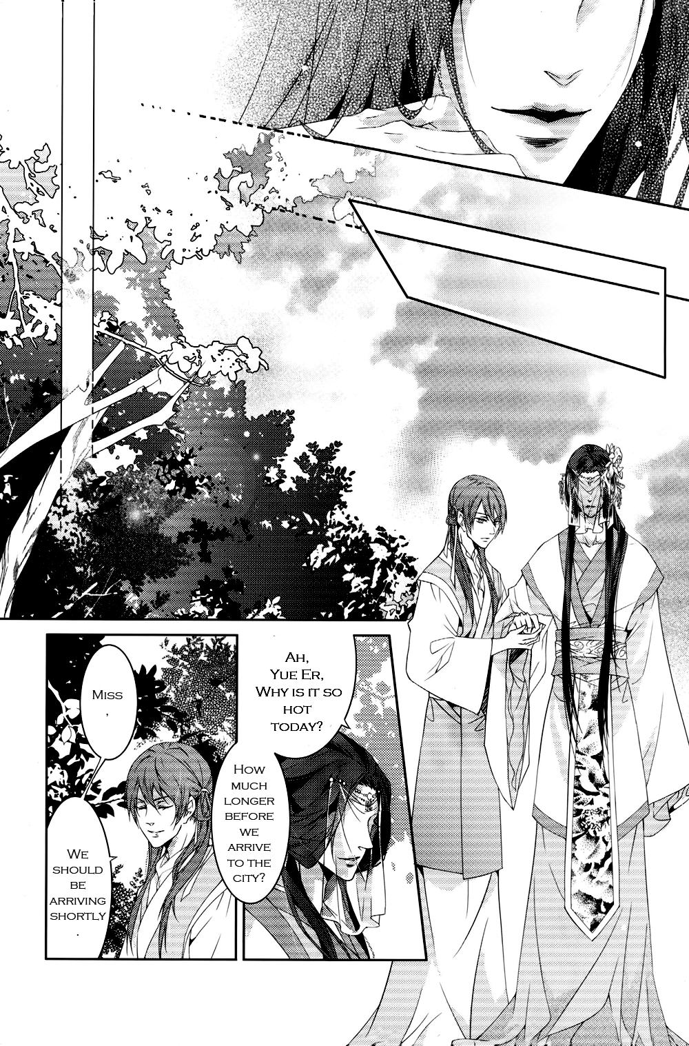 Hua Hua You Long  #1 - Page 12