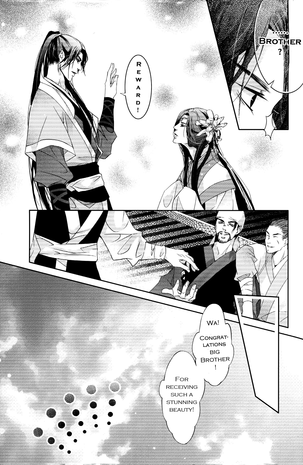 Hua Hua You Long  #1 - Page 21