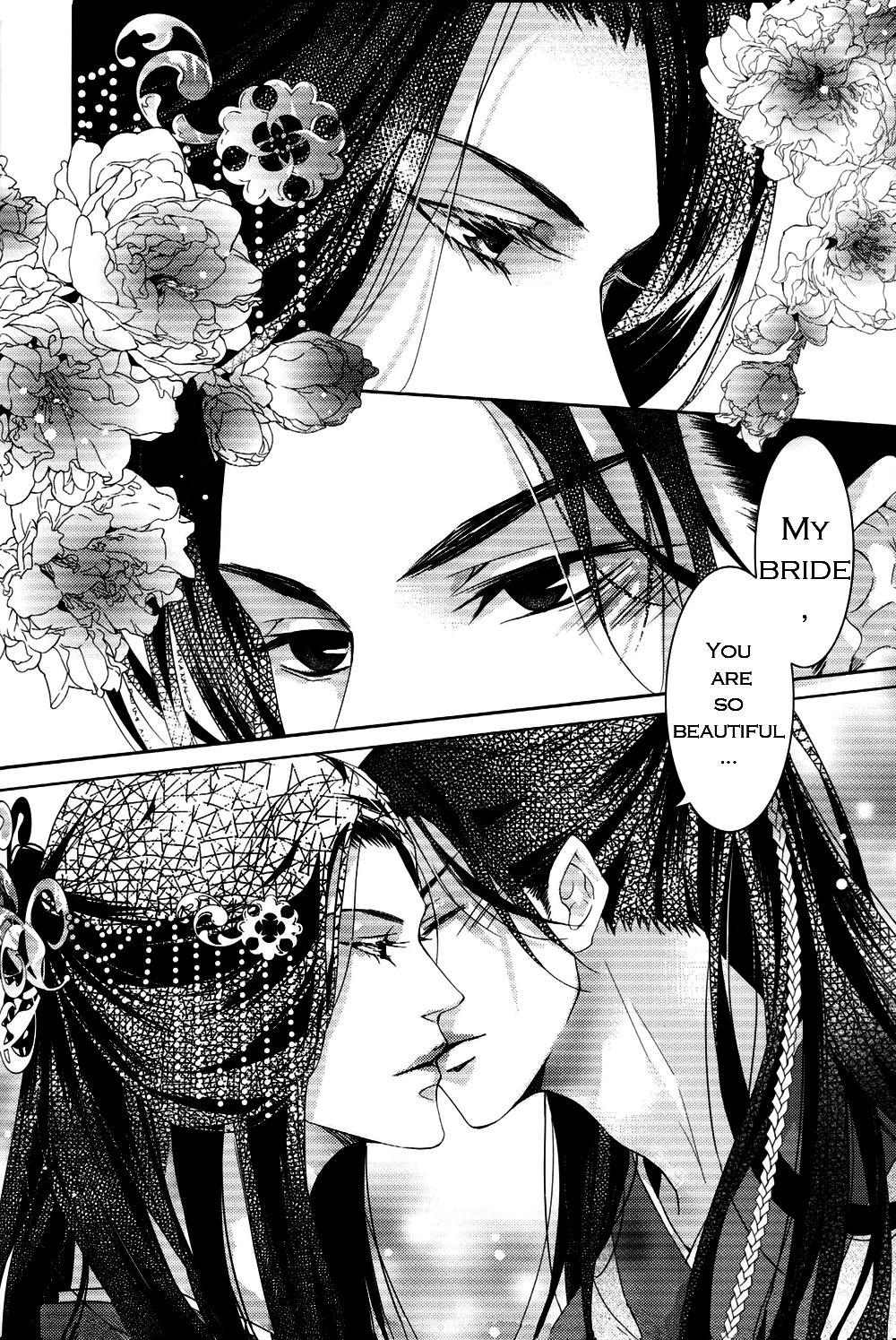Hua Hua You Long  #1 - Page 28