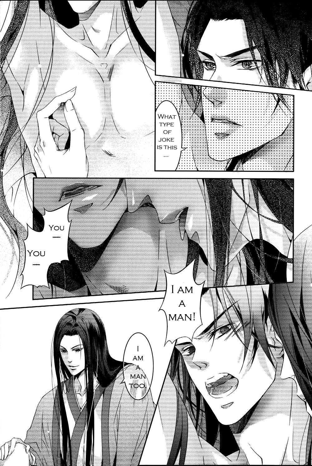 Hua Hua You Long  #1 - Page 33
