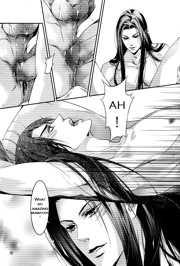 Hua Hua You Long  #1 - Page 37