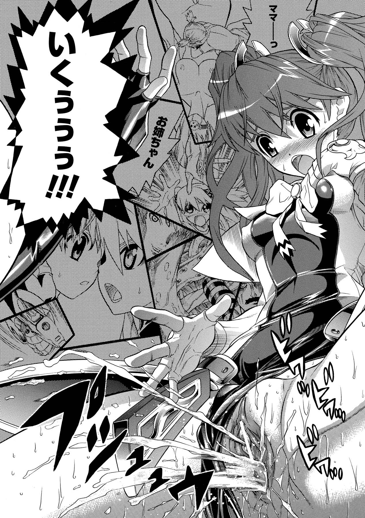 Seisenki Soul Gear 2 - Page 40