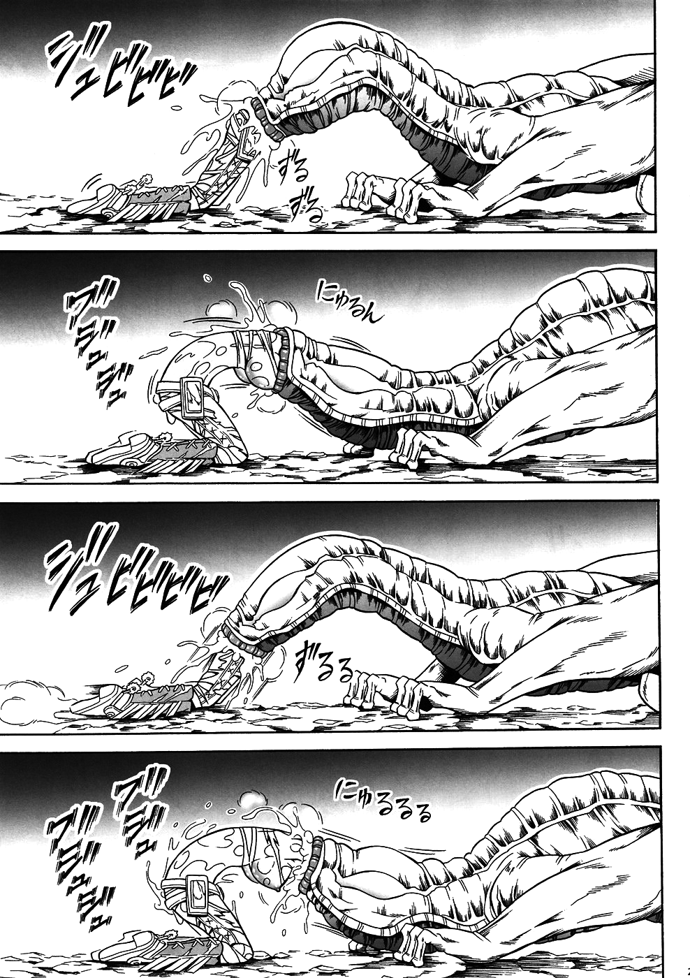 Solo Hunter no Seitai 4: The First Part - Page 22