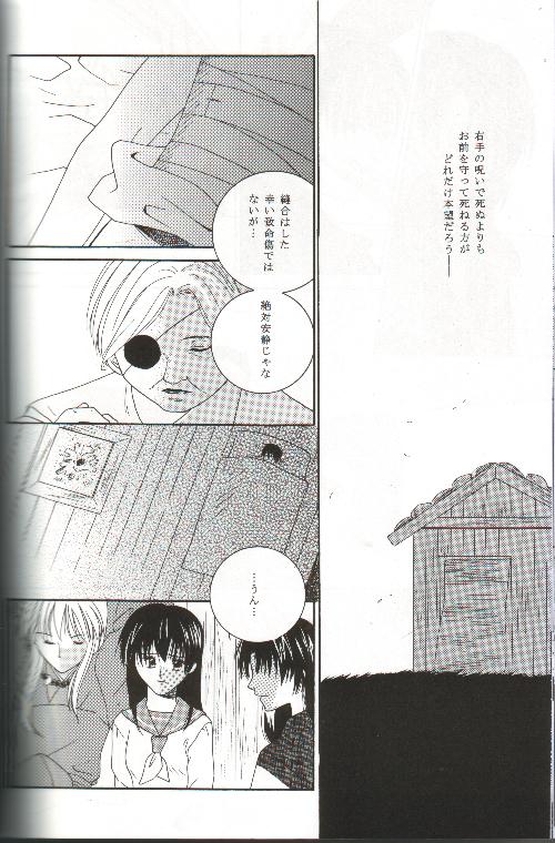 Mikansei no Melody - Page 37