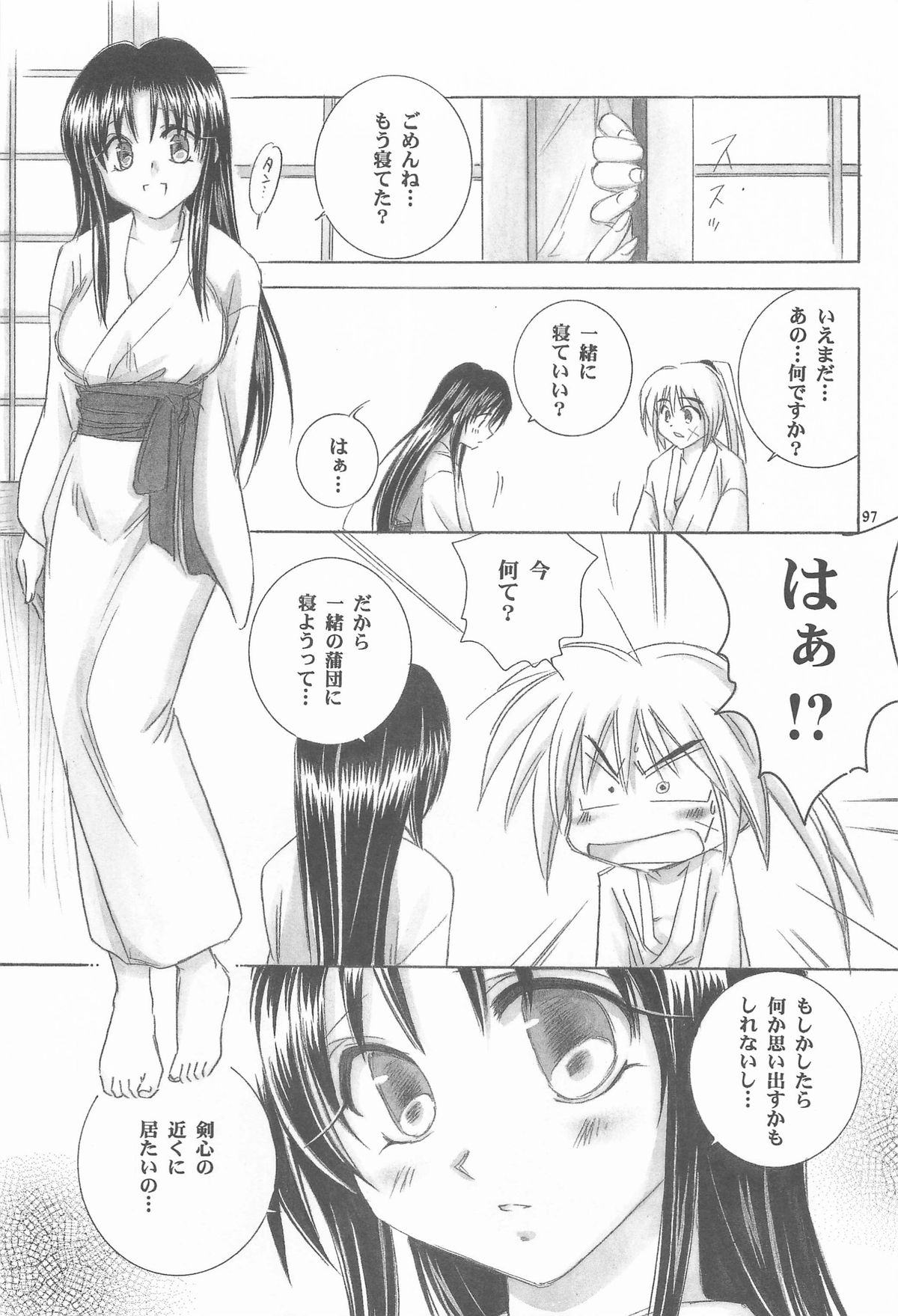 TABOO V - Page 97