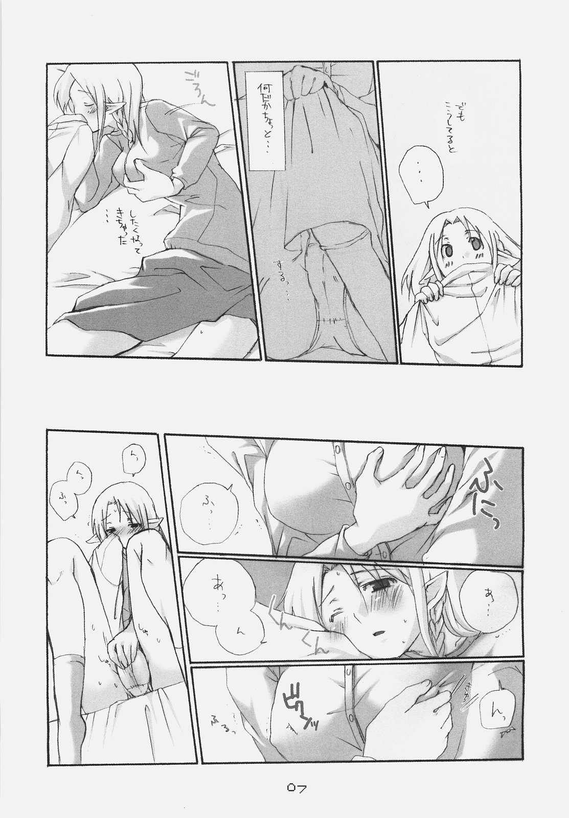 Preview page 6