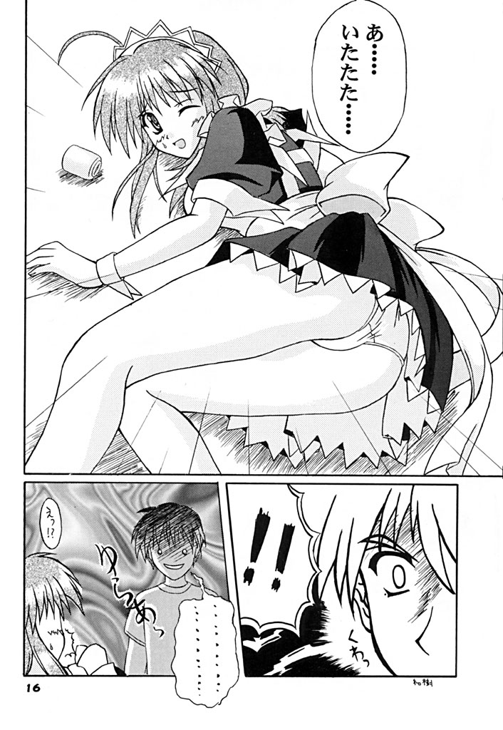 SOUTH WIND - Page 15