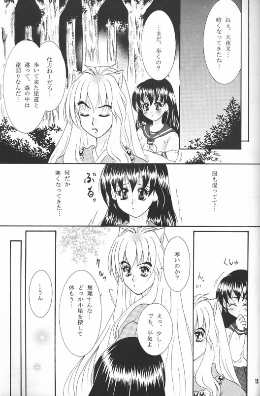 Secret of Forest - Page 13