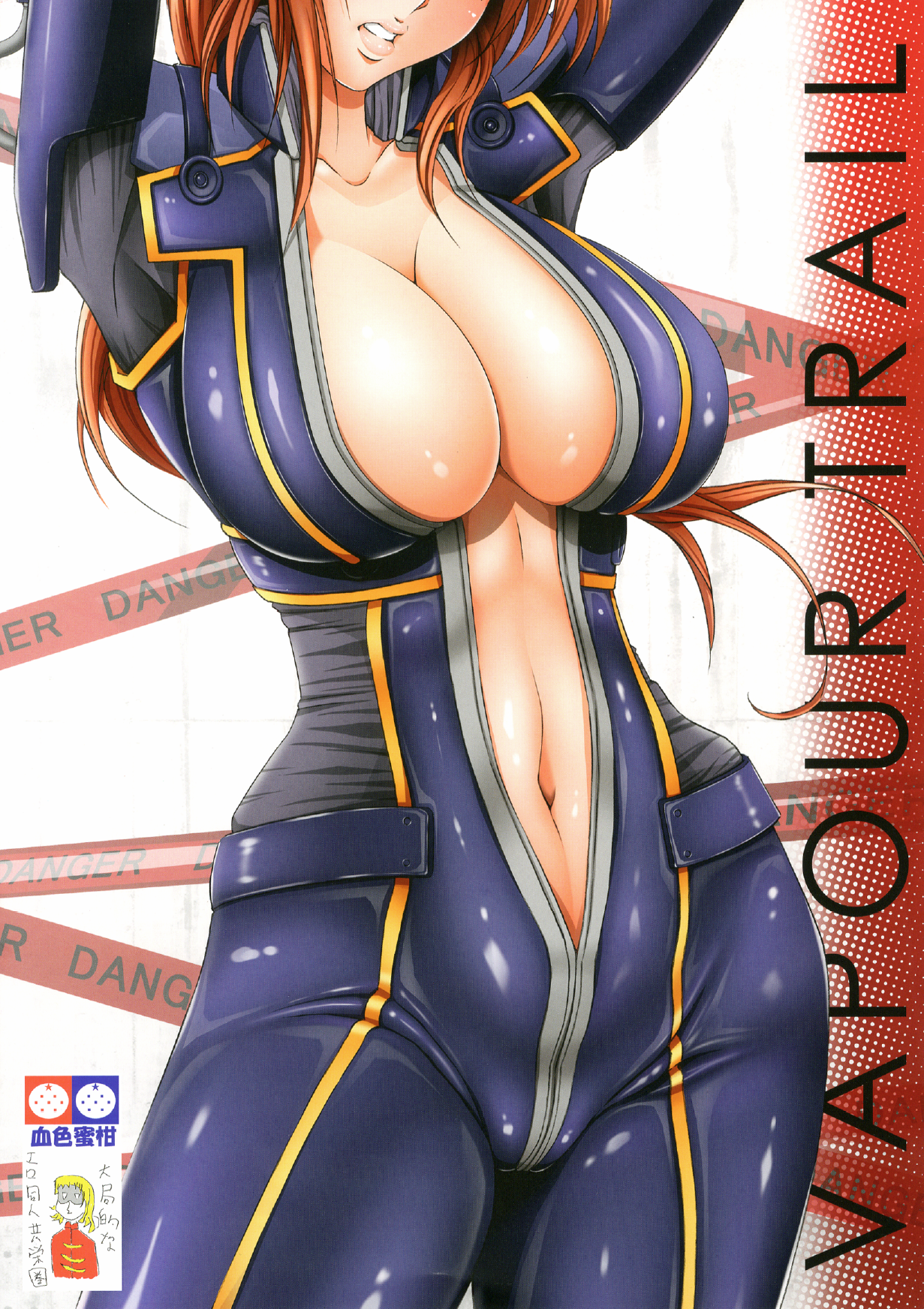 VAPOUR TRAIL - Page 17