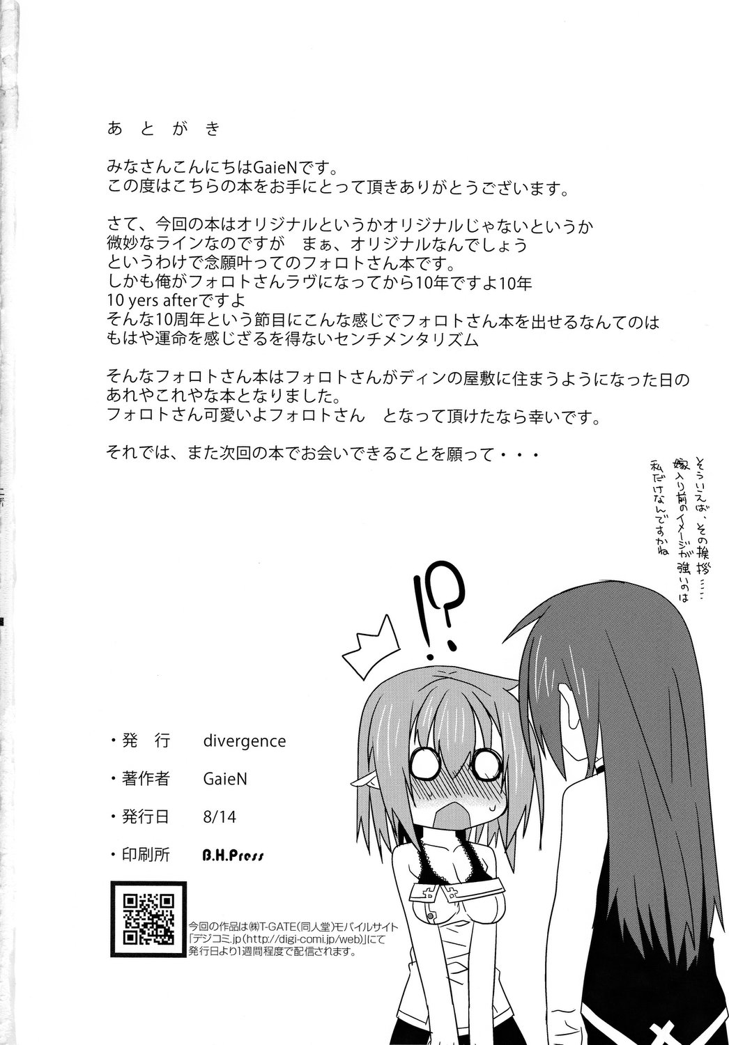 Love Happy Days - Page 25