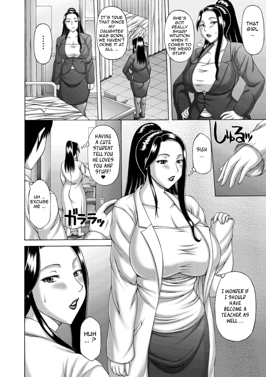 Waisetsu Koubi | Wanton Copulation - Page 70