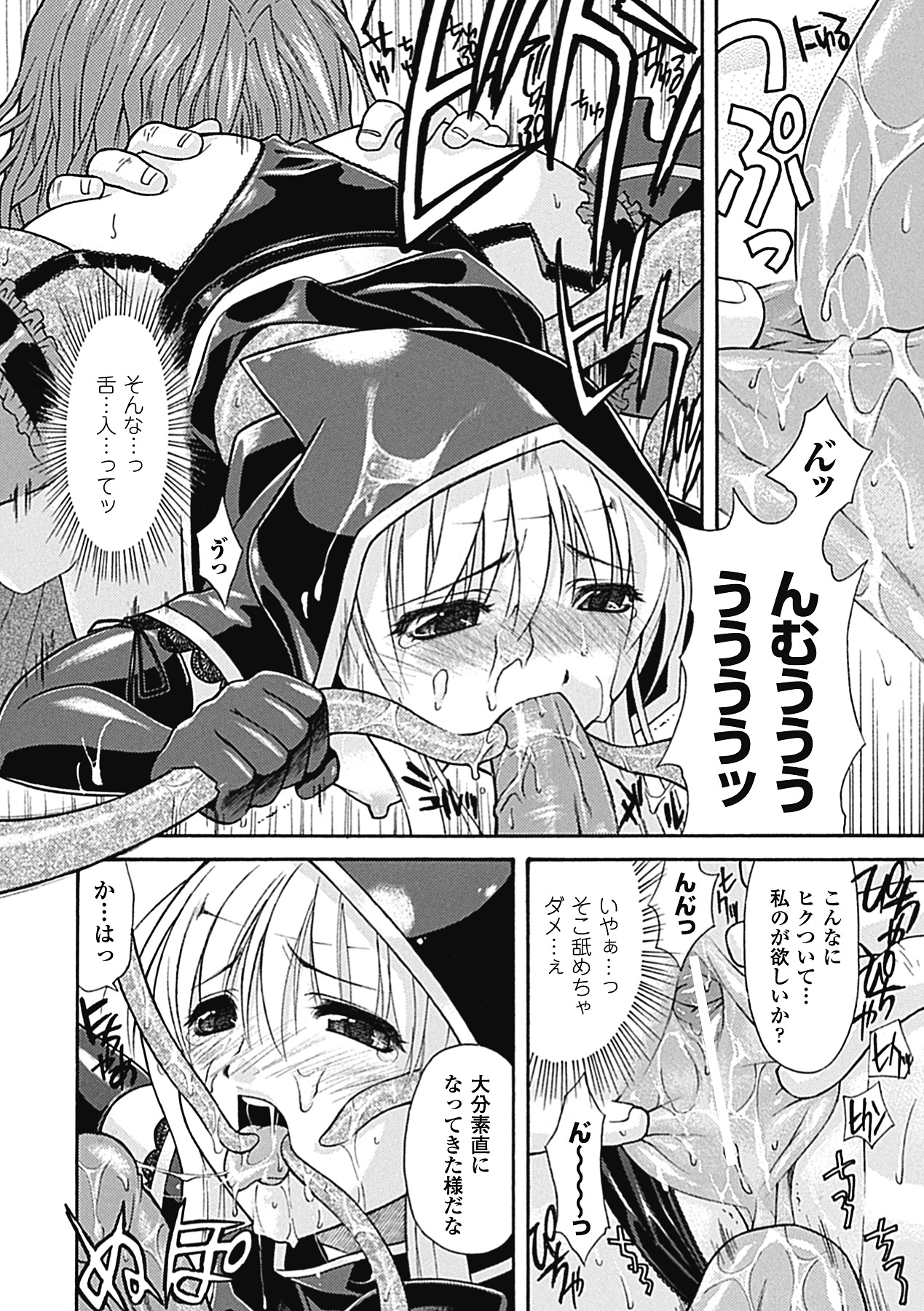 oct-edge - Page 18