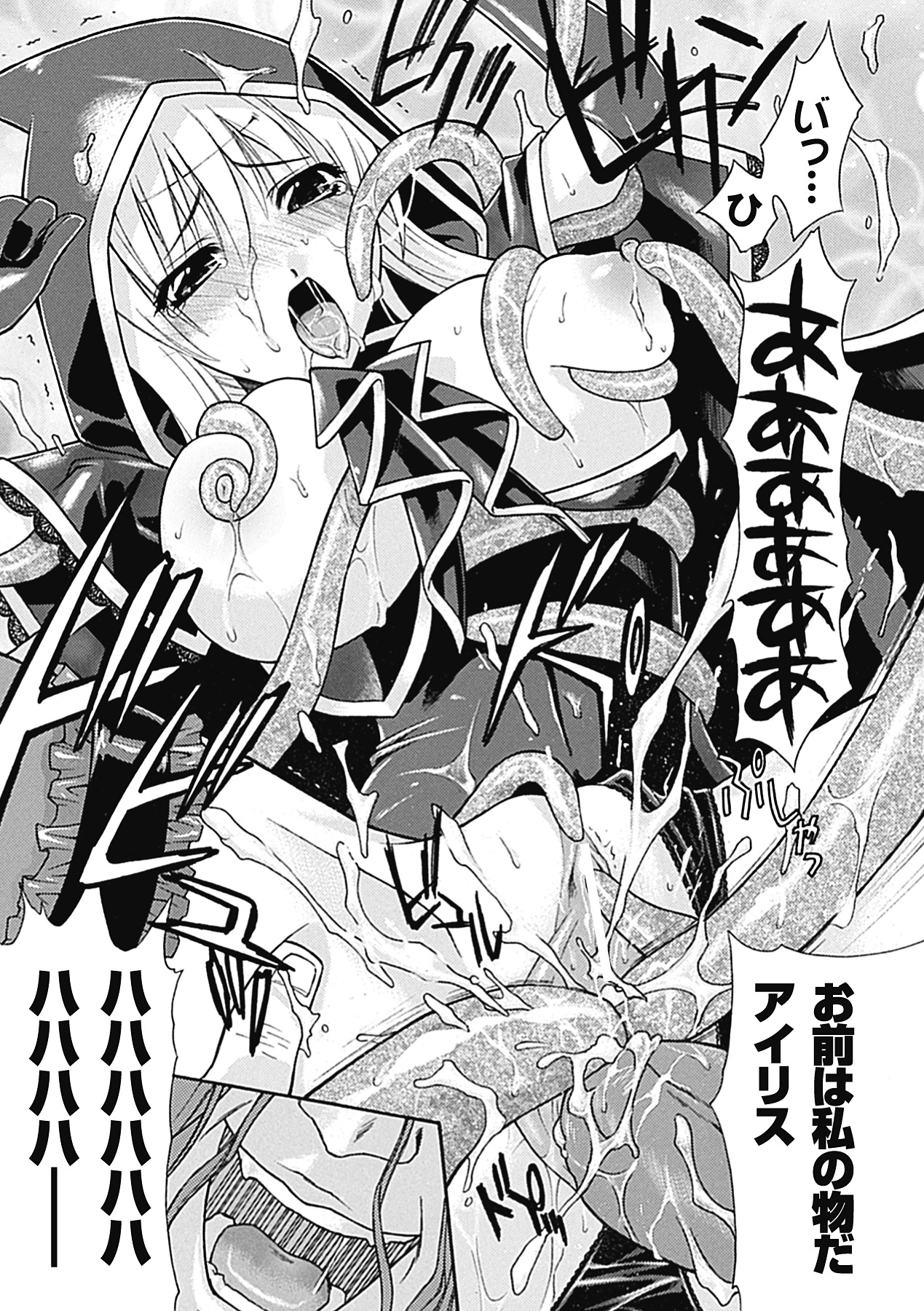 oct-edge - Page 23