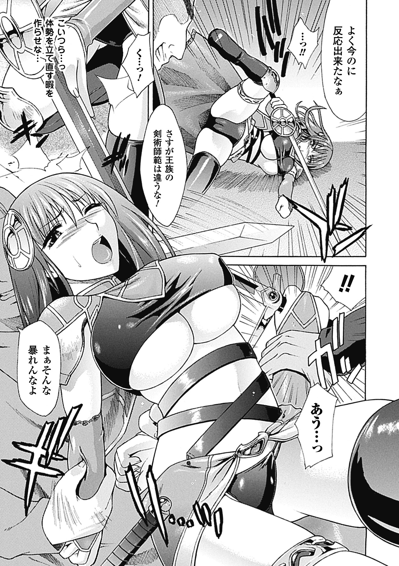 oct-edge - Page 29