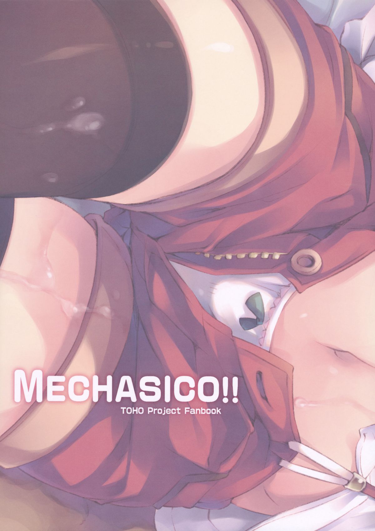 MECHASICO!! - Page 18