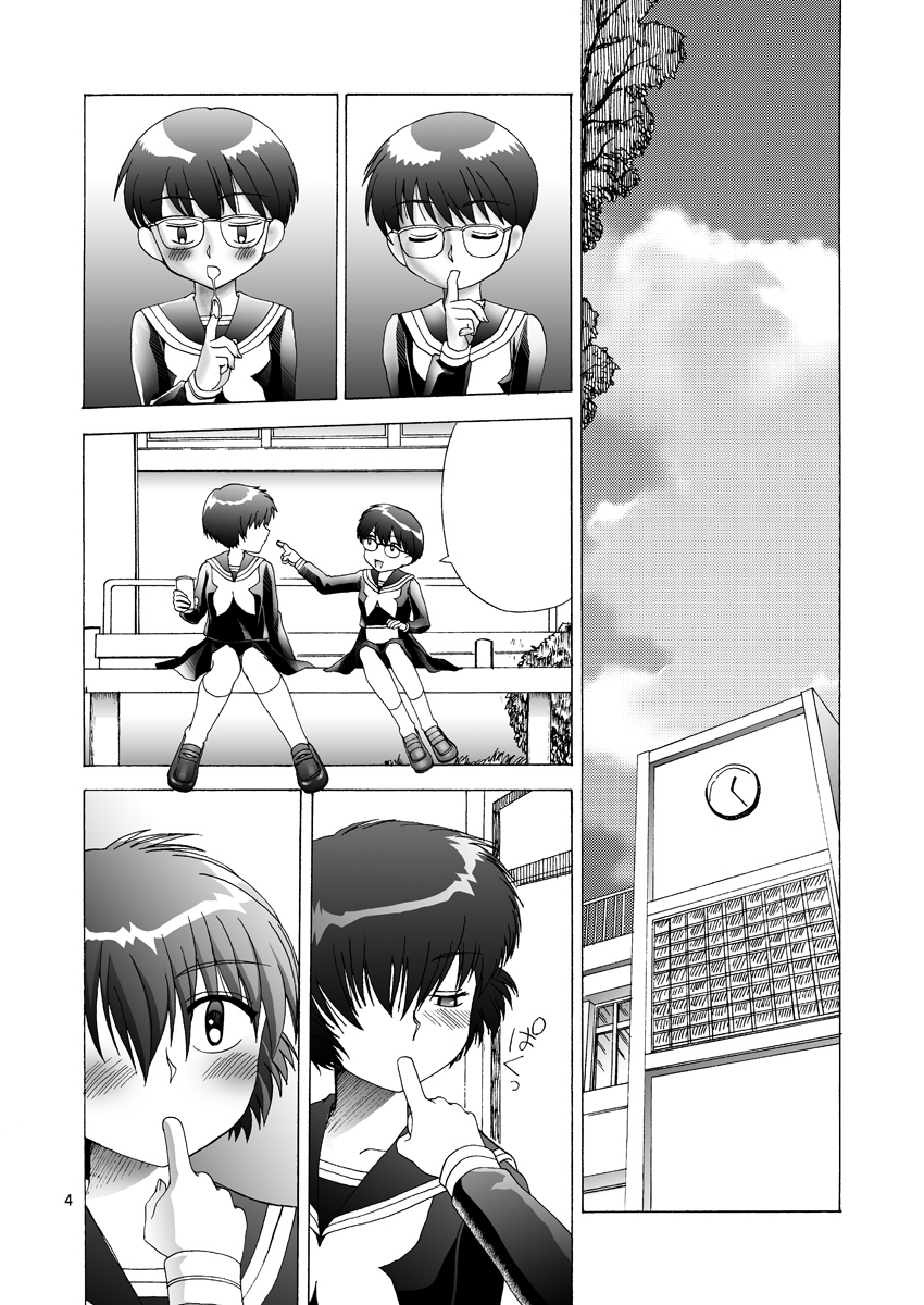 Nazo no Kanojotachi no XXX - Page 30