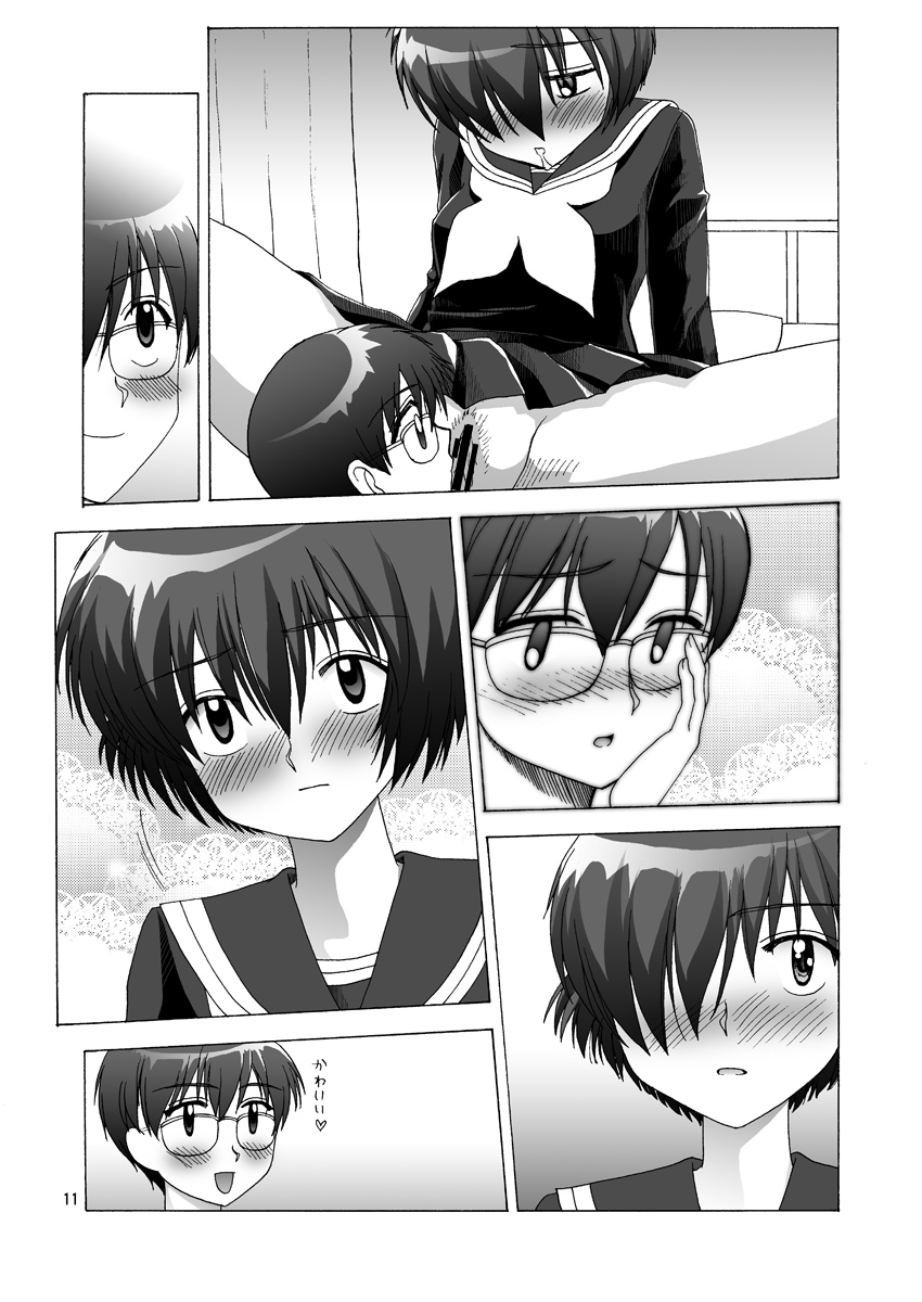 Nazo no Kanojotachi no XXX - Page 37