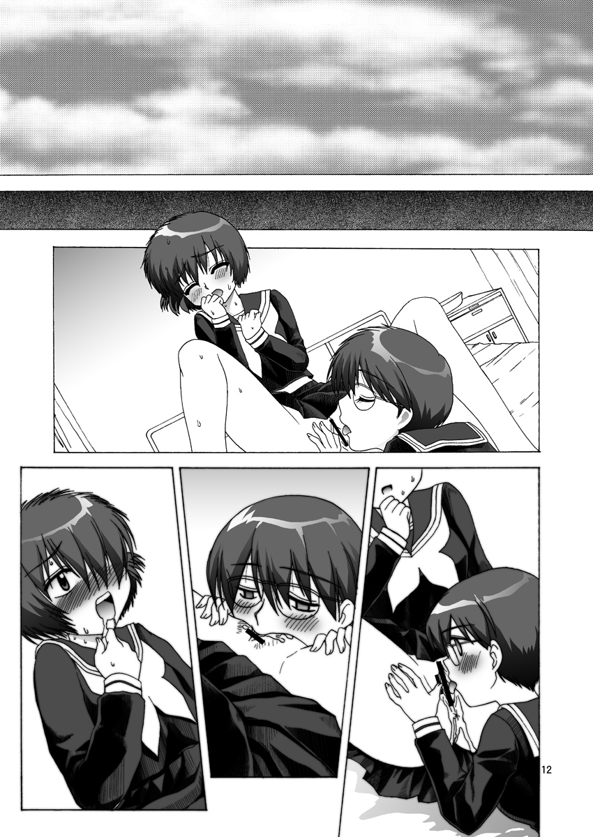 Nazo no Kanojotachi no XXX - Page 38