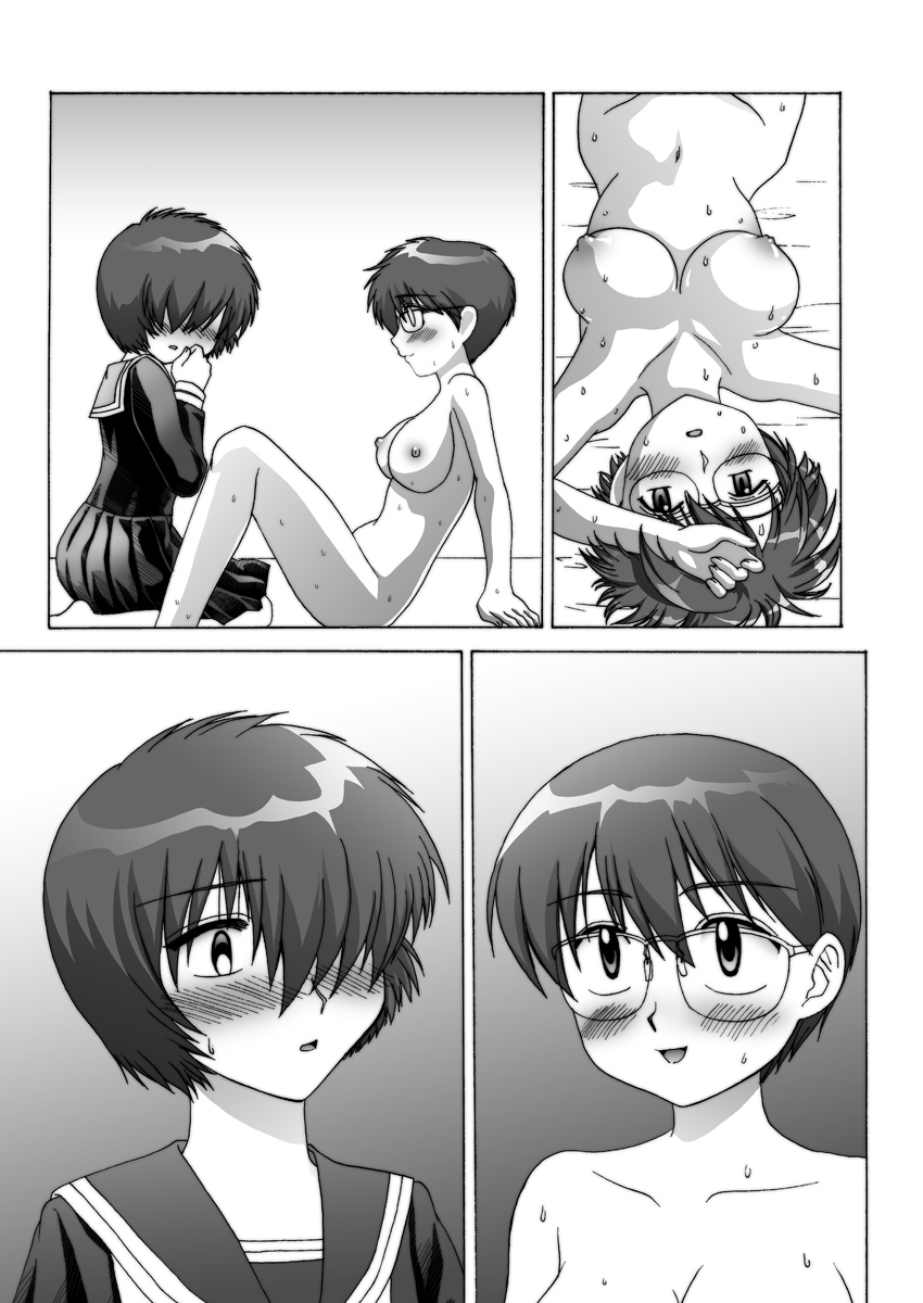 Nazo no Kanojotachi no XXX - Page 42