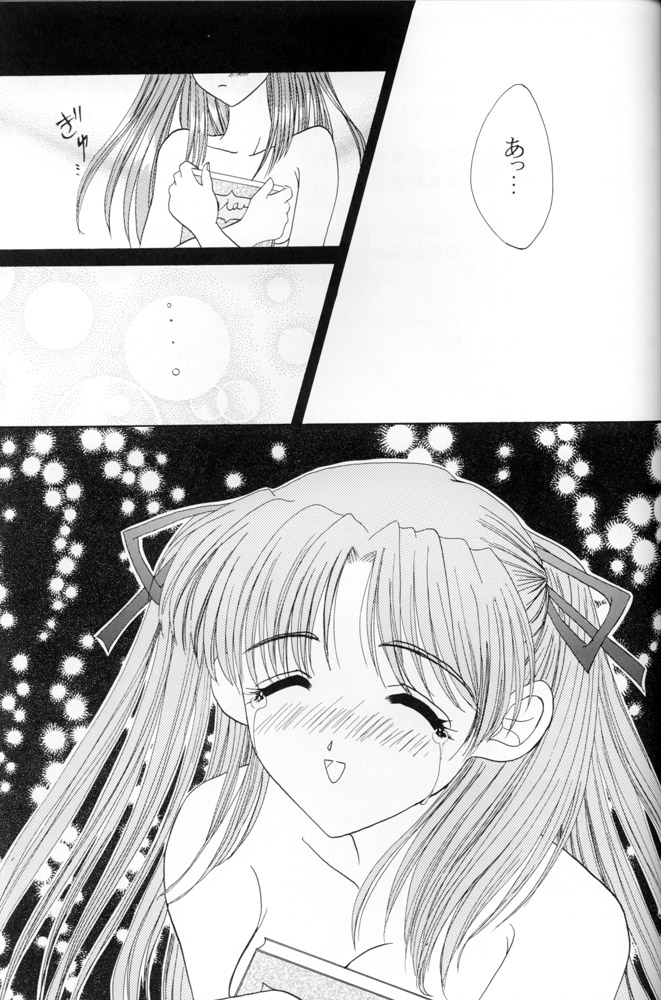 Snowdrop - Page 36