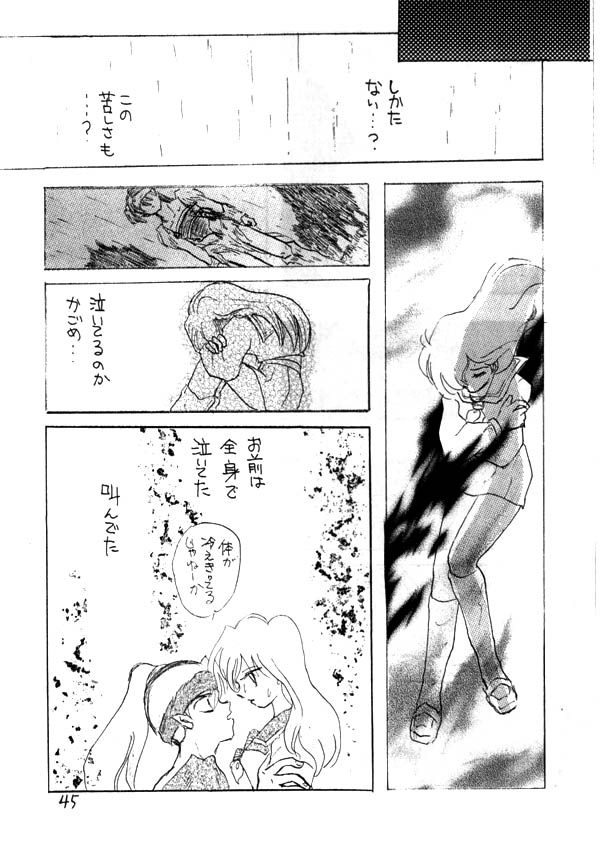Inuyasha - Zoku Midori - Page 29