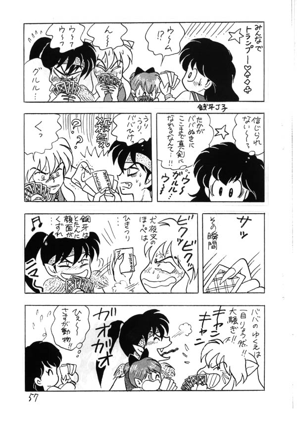 Inuyasha - Zoku Midori - Page 41