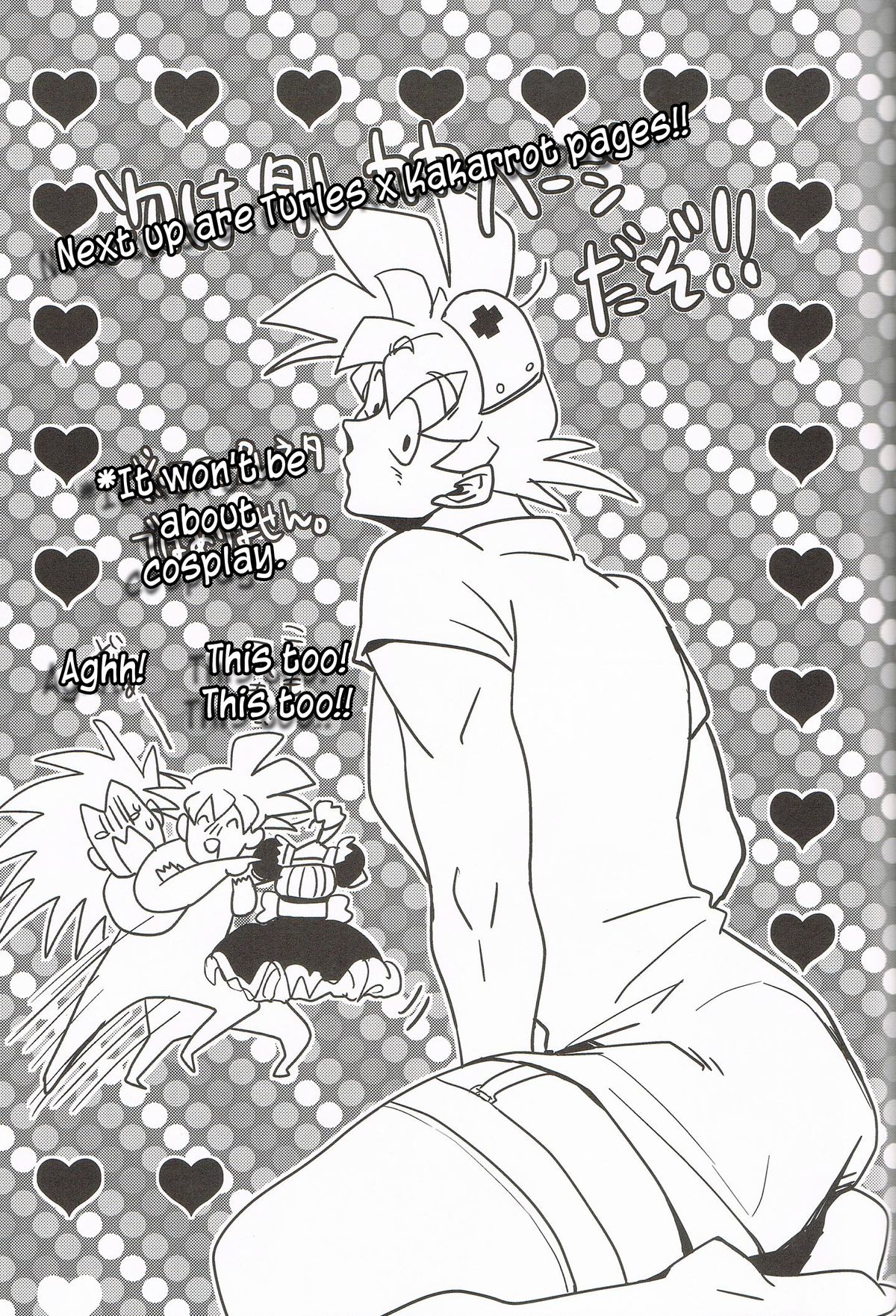 Ikenai Mousou Shichau Desho - Page 17