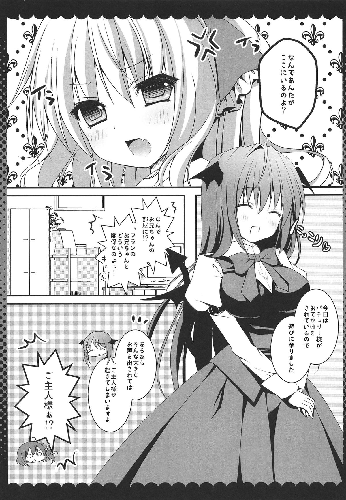 Preview page 7