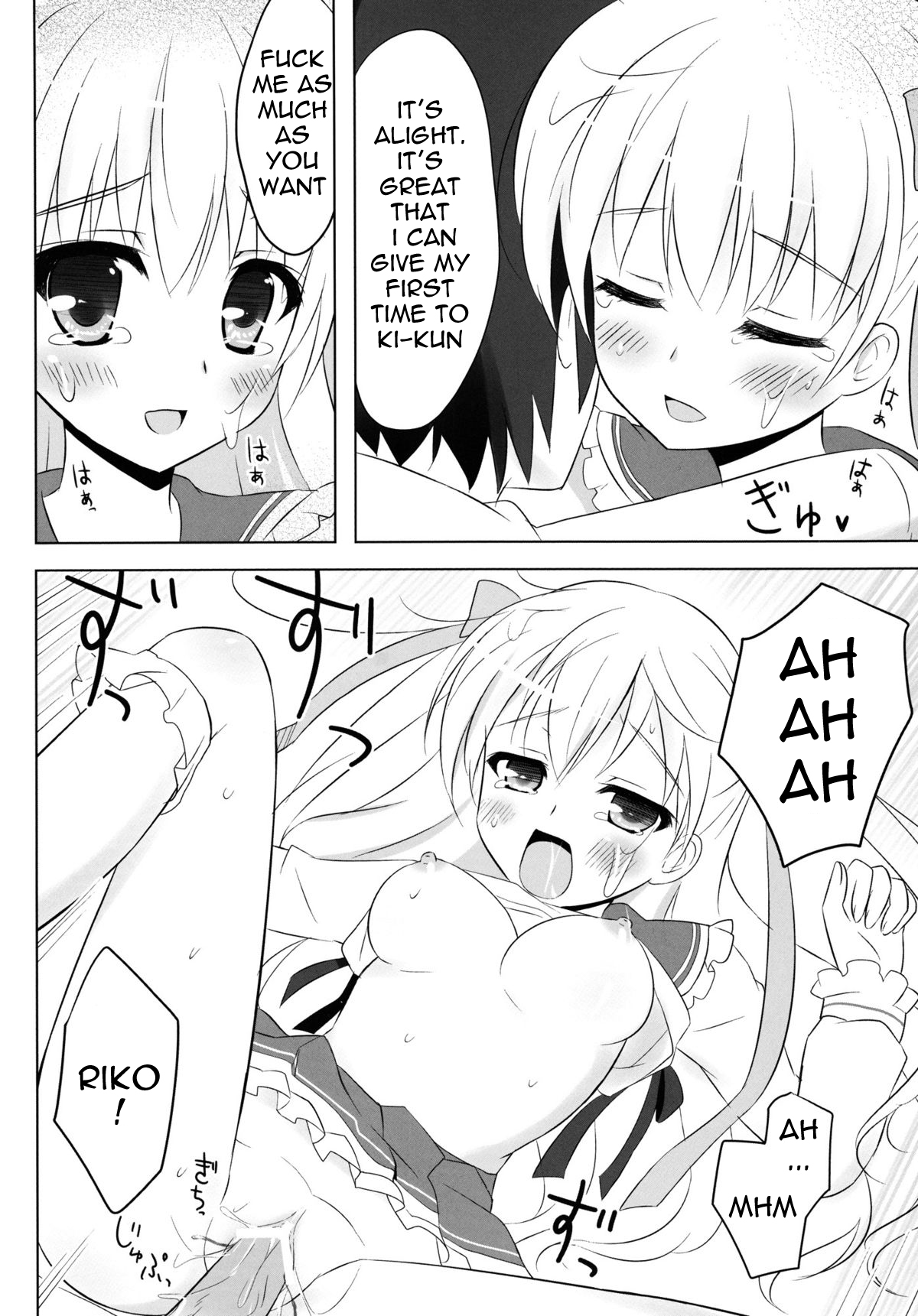 Honey Honey - Page 17