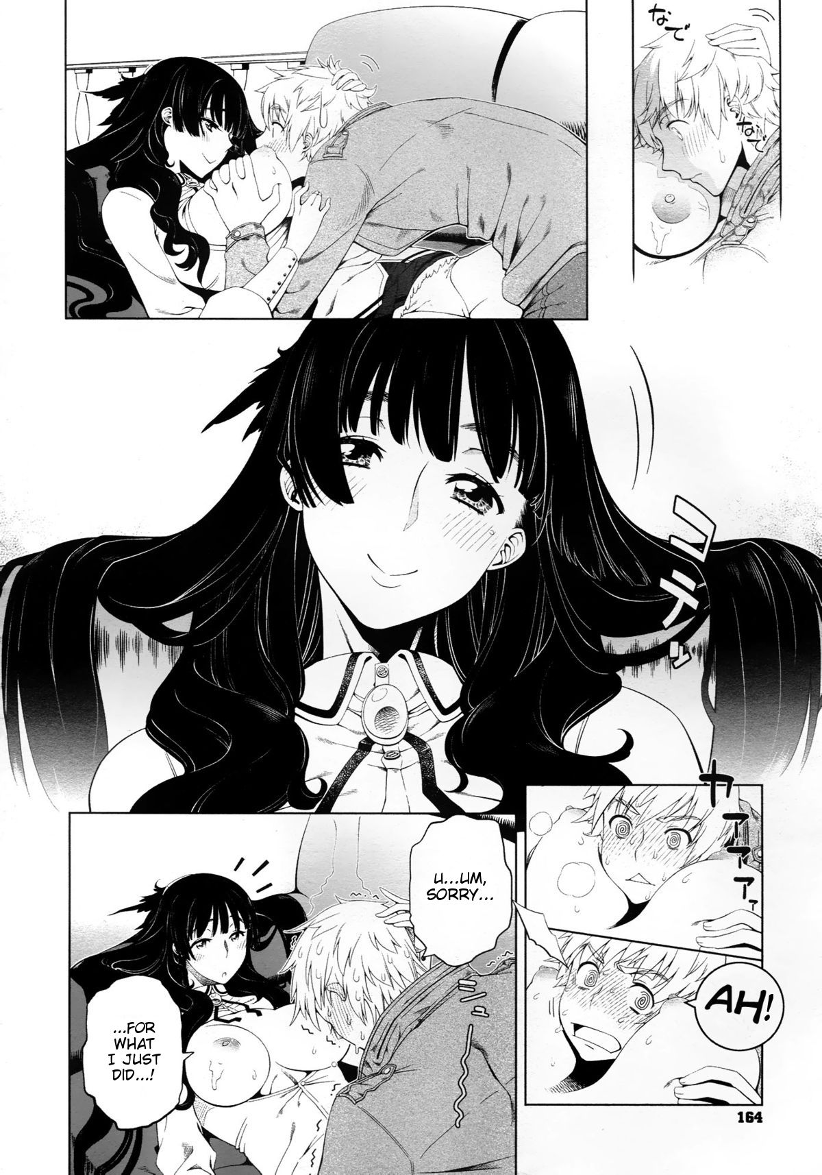 The Snow Flower in my Heart - Page 14