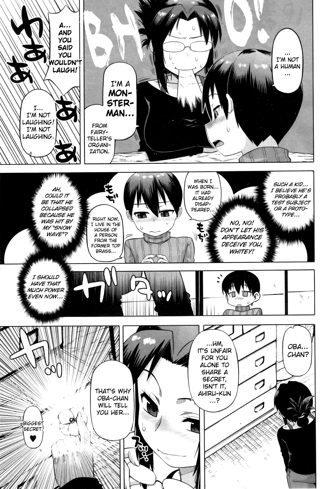 [Takatu] Snow Knight Whitey (30) Ch. 1-5 [Eng] {doujin-moe.us} - Page 7