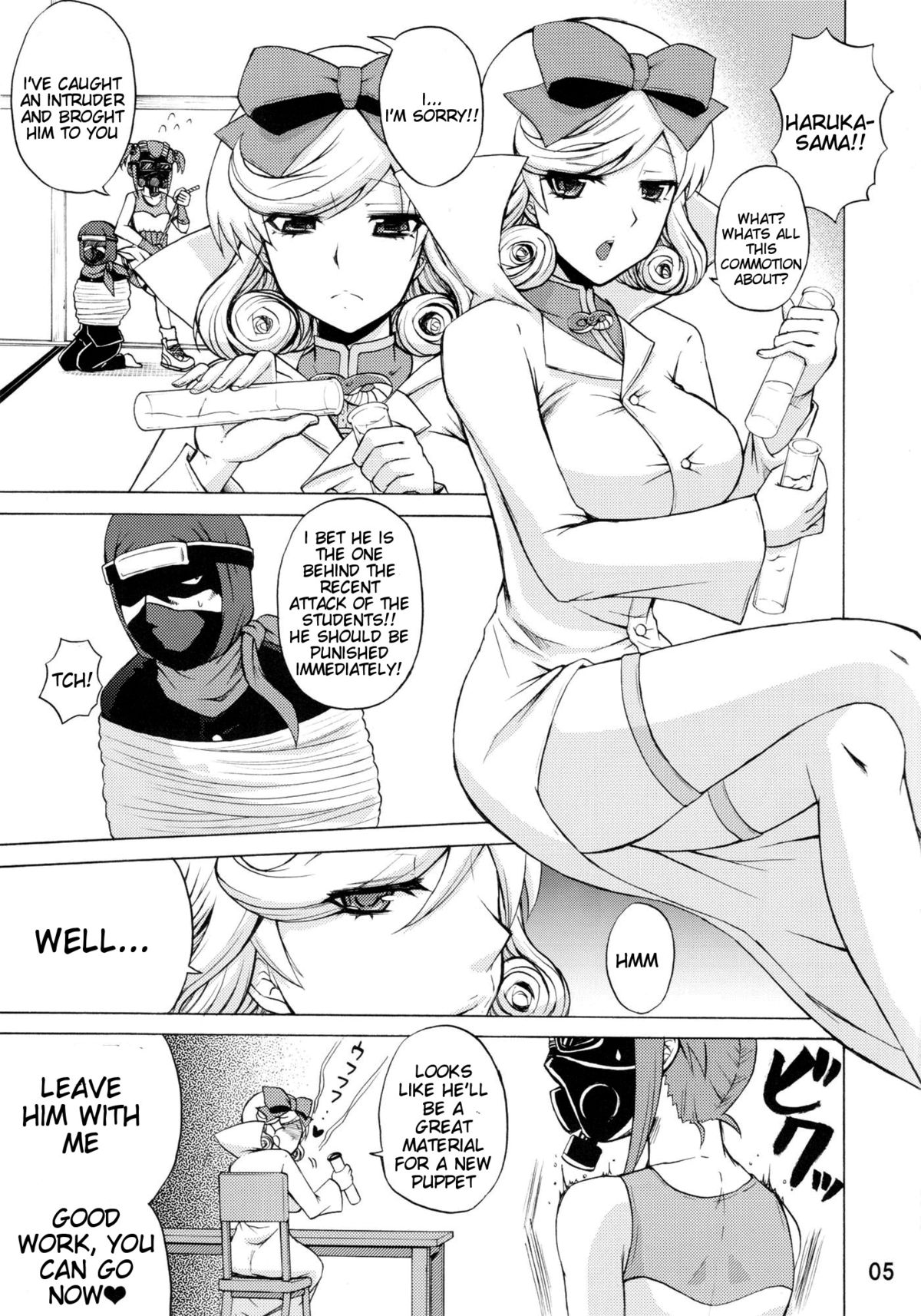 Inran Kagura - Haruka's Scroll - Page 4