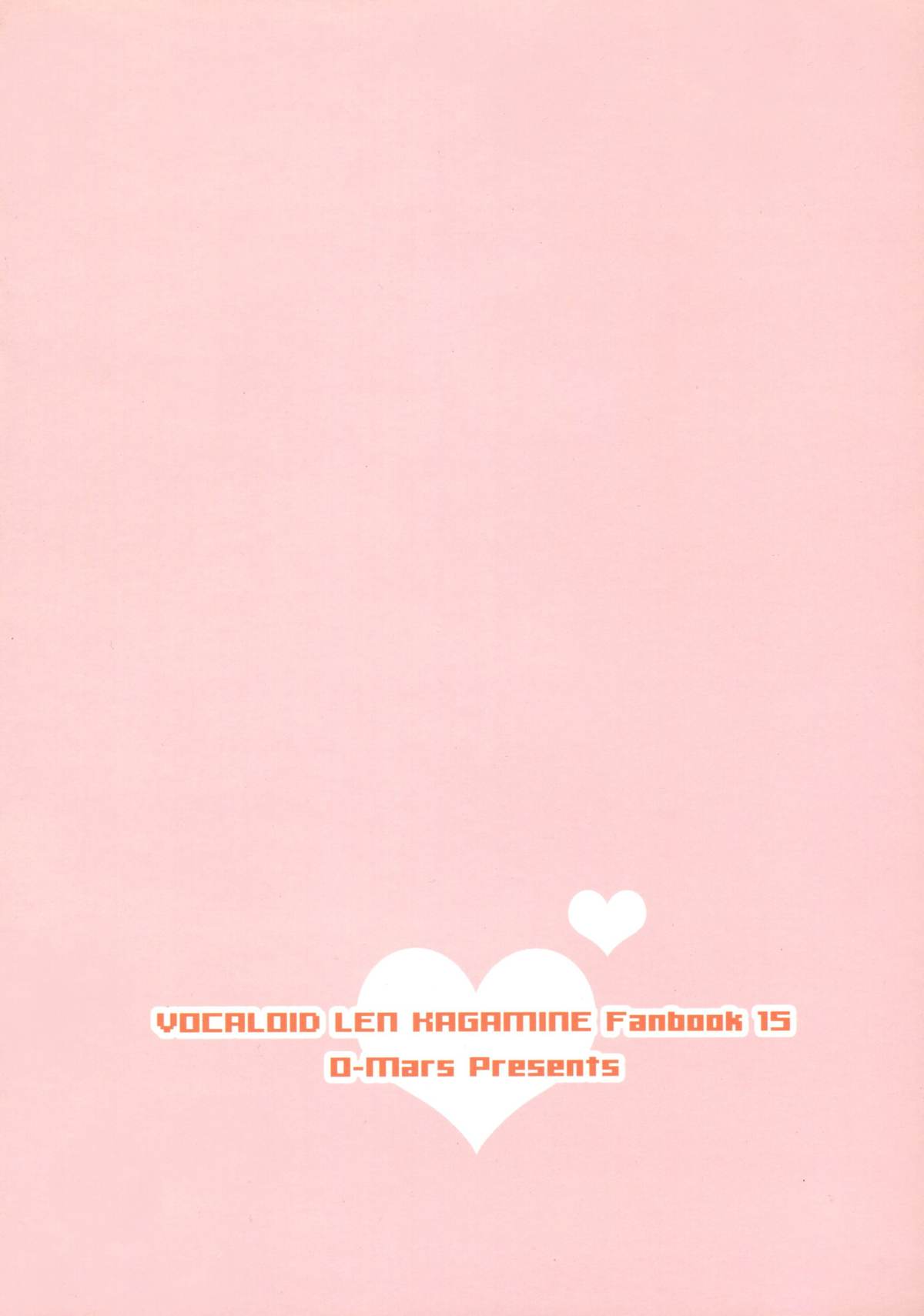 Master Ano Ne - Page 18