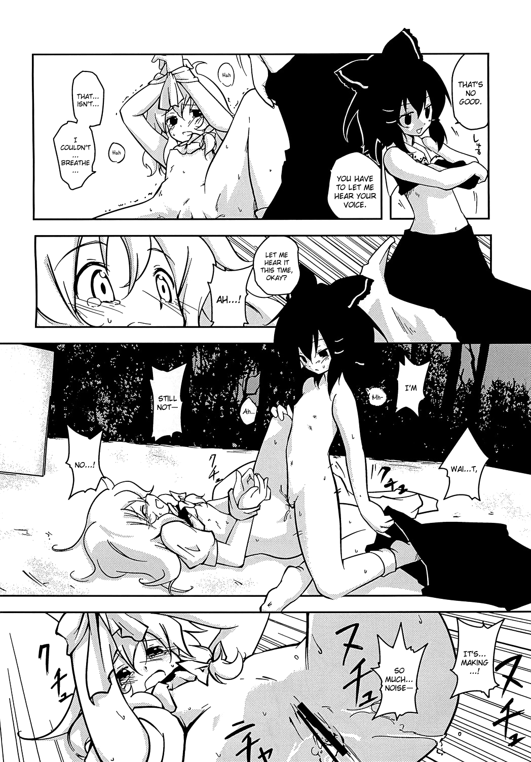 Koi no Mahou - Magic of Love - Page 15