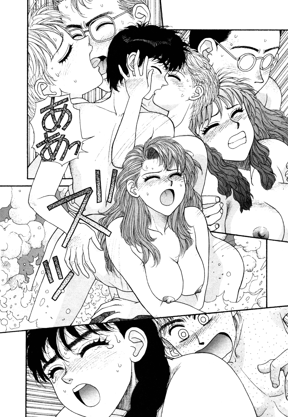 Ikenaiyo Yuukosan Vol1 - Page 160