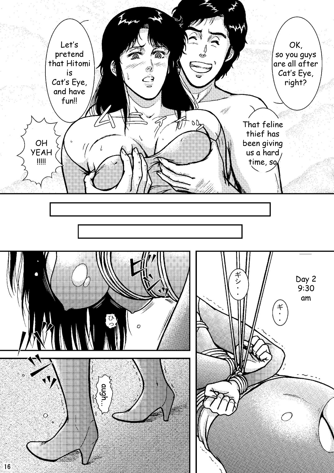 NIGHTFLY vol.6 EVE of DESTRUCTION pt.2 - Page 15