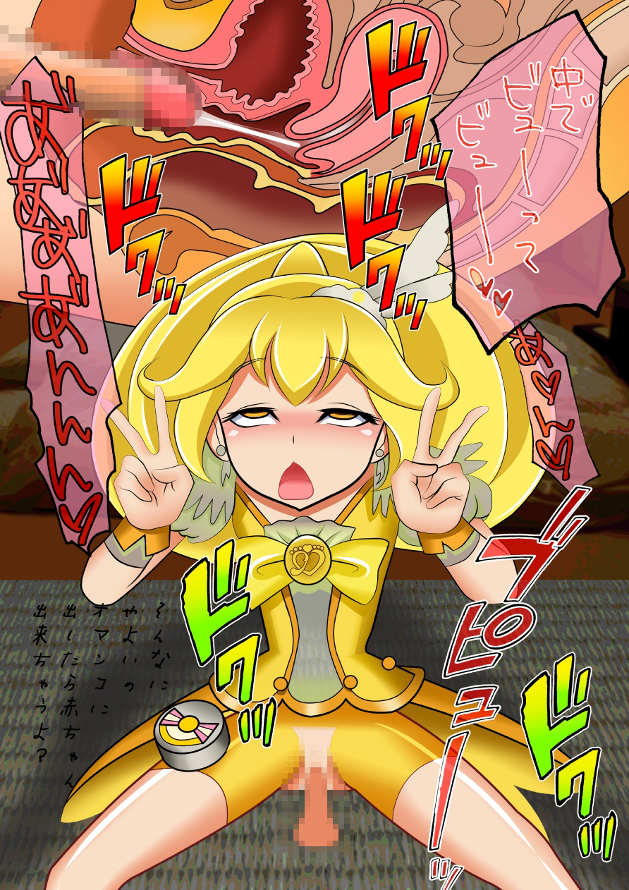 スマイル総決算監禁陵辱調教 - Page 110