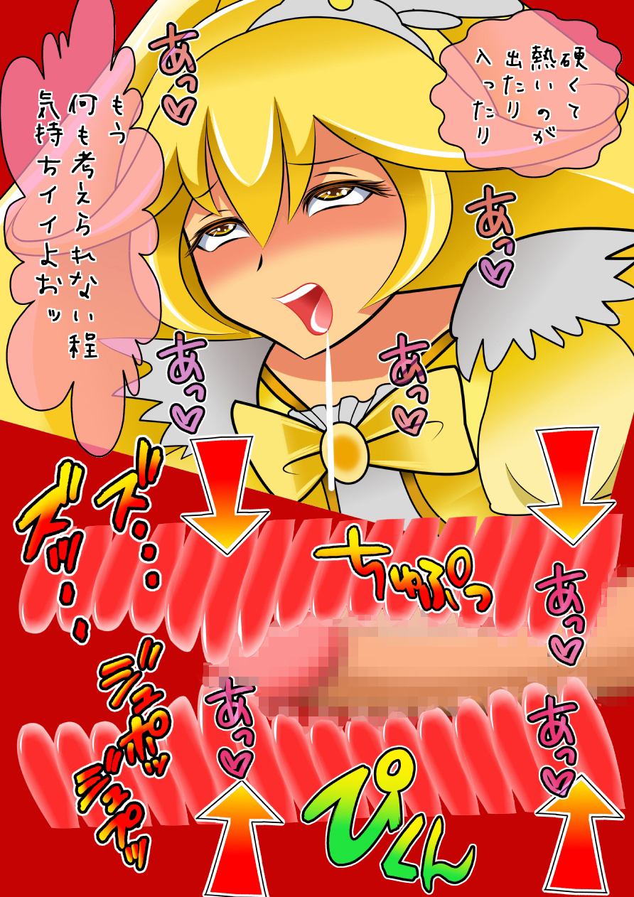 スマイル総決算監禁陵辱調教 - Page 121